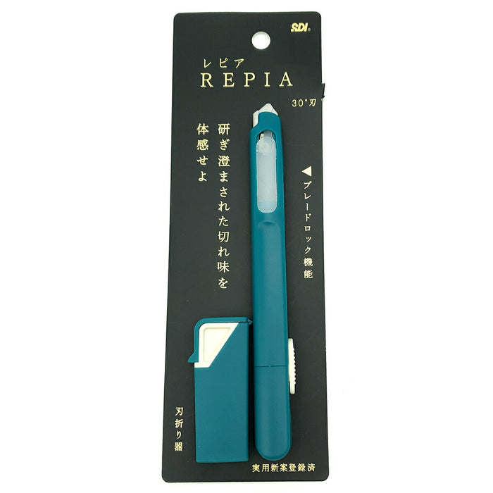 エスディアイジャパン カッターレピアブルーグリーン RP-BG 4582112055094（5セット）