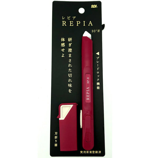 エスディアイジャパン カッターレピアレッド RP-R 4582112055100（5セット）