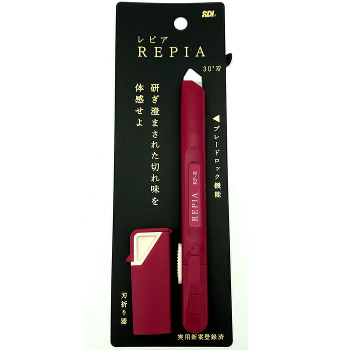 エスディアイジャパン カッターレピアレッド RP-R 4582112055100（5セット）