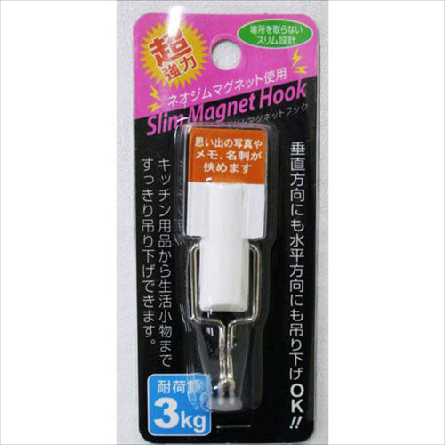 エスディアイジャパン スリムマグネットフックホワイト SL-W 4582112057500