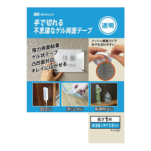 エスディアイジャパン テデキレルゲルリョウメンテープ１Ｍ TG-1 4582112058767