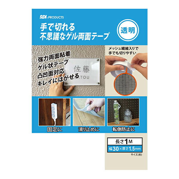 エスディアイジャパン テデキレルゲルリョウメンテープ１Ｍ TG-1 4582112058767