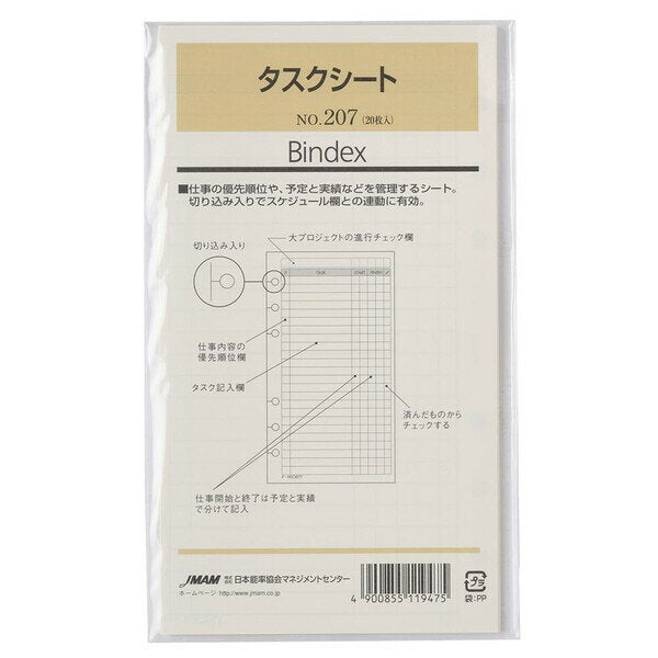 Japan Management Association Refill Opgaveark 207 4900855119475