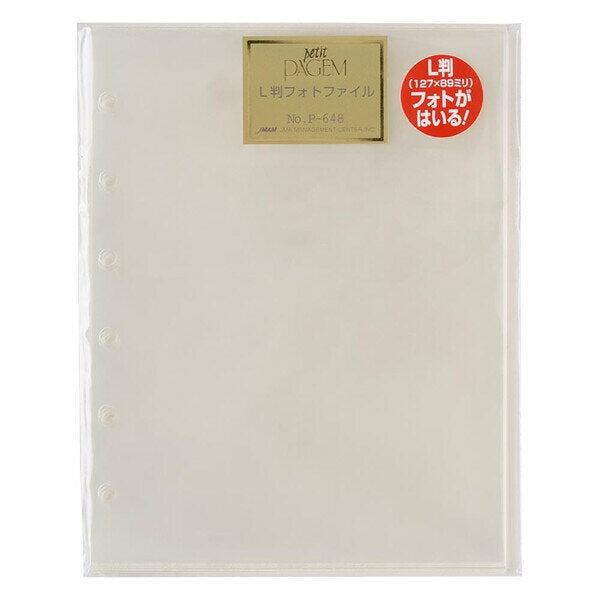 Japan Management Association Nachfüllpackung L Van Photo File P-648 4900855146358 (5 Sets)