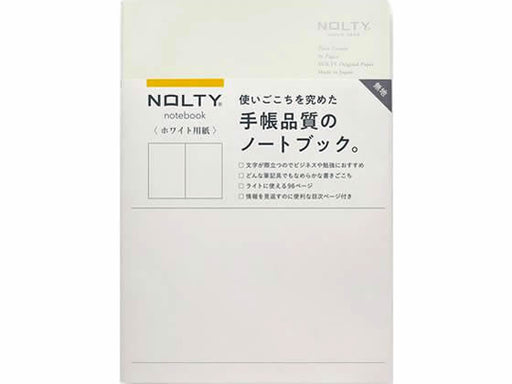 日本能率協会 ＮＯＬＴＹノートＡ５ホワイト用紙無 NWP11 4900855268135