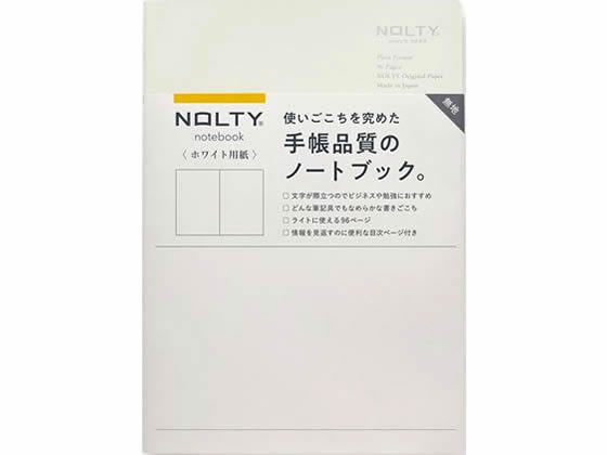 日本能率協会 ＮＯＬＴＹノートＡ５ホワイト用紙無 NWP11 4900855268135