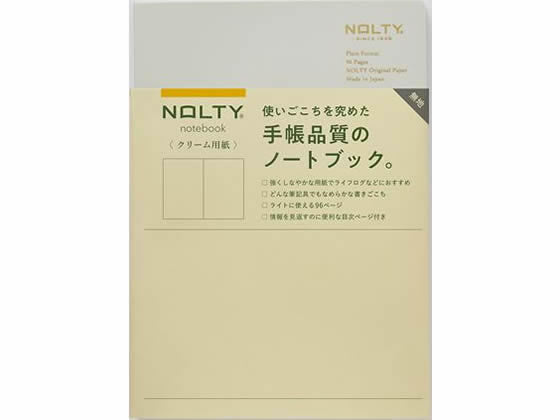 日本能率協会 ＮＯＬＴＹノートＡ５クリーム用紙無 NCP11 4900855268197