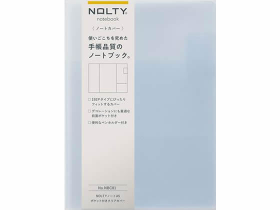 日本能率協会 ＮＯＬＴＹノートＡ５ポケット付きク NBC01 4900855268203