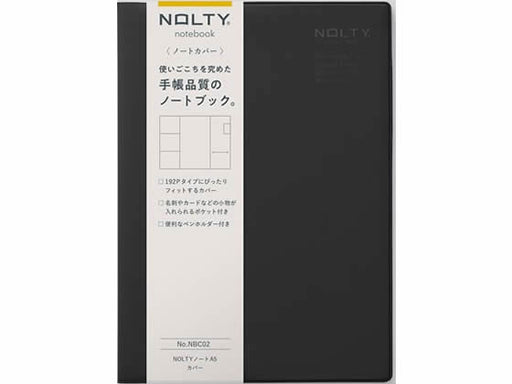 日本能率協会 ＮＯＬＴＹノートＡ５カバー（ブラック） NBC02 4900855268210