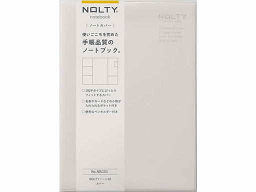 日本能率協会 ＮＯＬＴＹノートＡ５カバー（アイボリー） NBC03 4900855268227