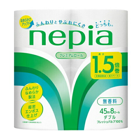 Oji Napia Napia Toilet R Dubbel 8 Rol 45M Maki 4901121278001