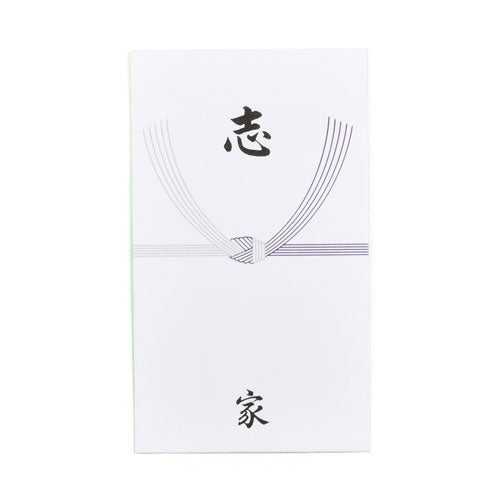 赤城 仏円入袋志・家入 フ5094 日の出紙工 4901125050948（10セット）