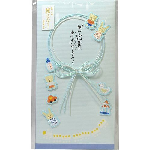 あかぎ 金封出産オモチャ　ブルー　 AFK305 4901125803056（10セット）