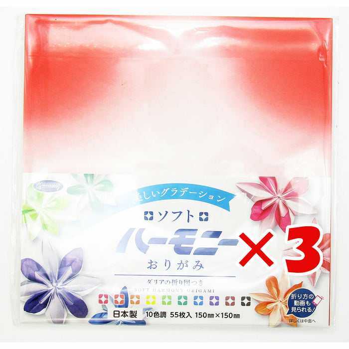 グリム ソフトハーモニー折紙 #200 70枚 ショウワノート 4901161011033（10セット）