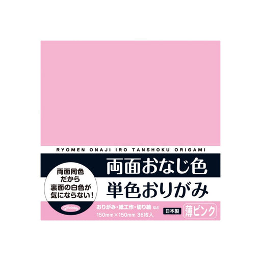  23-1708　グリム 両面おなじ色単色 うすP ショウワノート 4901161017080（5セット）