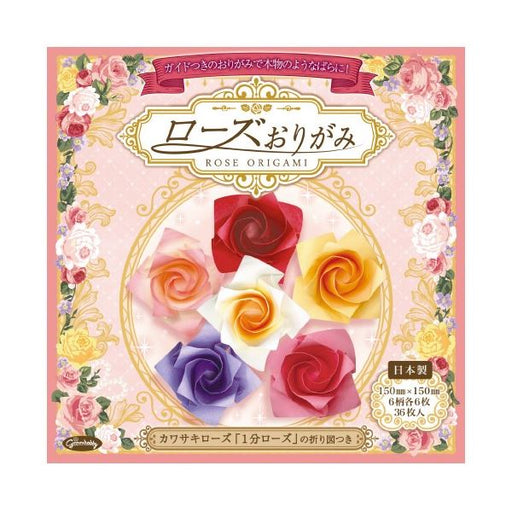 グリム ローズおりがみ 23-1798 ショウワノート 4901161017981（5セット）