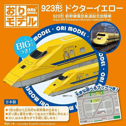 ショウワノート おりモデル９２３形ドクタ 28-3717 4901161037170（10セット）