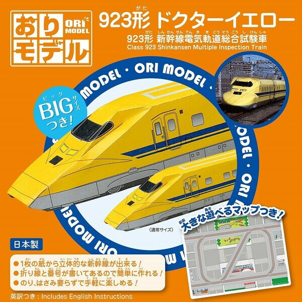 ショウワノート おりモデル９２３形ドクタ 28-3717 4901161037170（10セット）