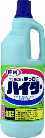 ハイター　大　 1500ML 花王 4901301017321（10セット）