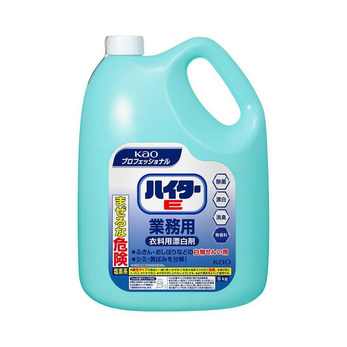 ハイターＥ　ギョウム　 5KG 花王 4901301021229（10セット）