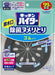 キッチンハイター　ヌメリトリ　本体　 268884 花王 4901301268884（10セット）