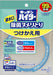 キッチンハイター　ヌメリトリ　トリカエヨウ　 267689 花王 4901301268891
