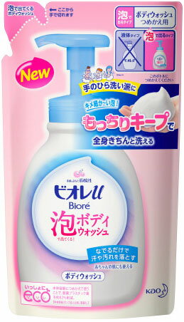 ビオレＵ　アワボディウォッシュツメカエ 290762 花王 4901301290762（10セット）