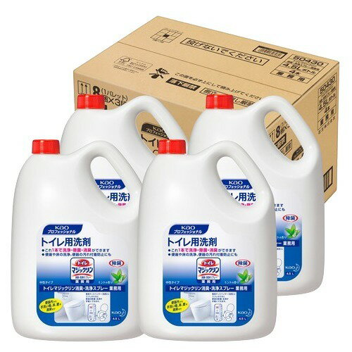 トイレマジックリンスプレー　ギョウム　 4.5L 花王 4901301504302（10セット）