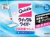 クイックルワイパー　ウエット　１６マイ 327826 花王 4901301327826（10セット）