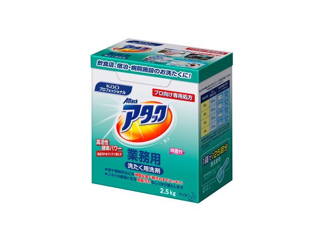 アタック業務用　２．５ＫＧ 333513 花王 4901301333513（10セット）