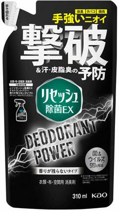 リセッシュデオドラント　ムコウ　ツメカエ 348333 花王 4901301348333（10セット）