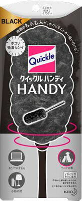 クイックルハンディ本体　ブラック 363787 花王 4901301363787（10セット）