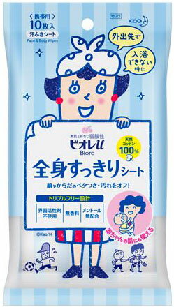 ビオレＵゼンシンスッキリシート　ケイタイ 369185 花王 4901301369185（10セット）