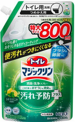 花王 トイレマジＳＰヨゴレヨボウ　カエ８００ 424976 4901301424976（10セット）