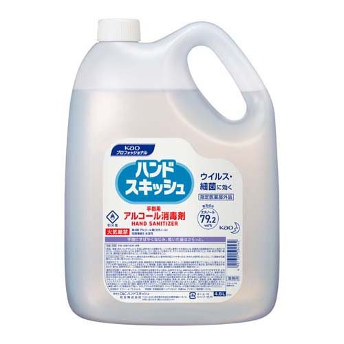 クリーンアンドクリーンハンドスキッシュ　 4.5L 花王 4901301504562（10セット）