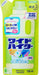 ワイドハイター　ツメカエ　 720ML 花王 4901301745910（10セット）