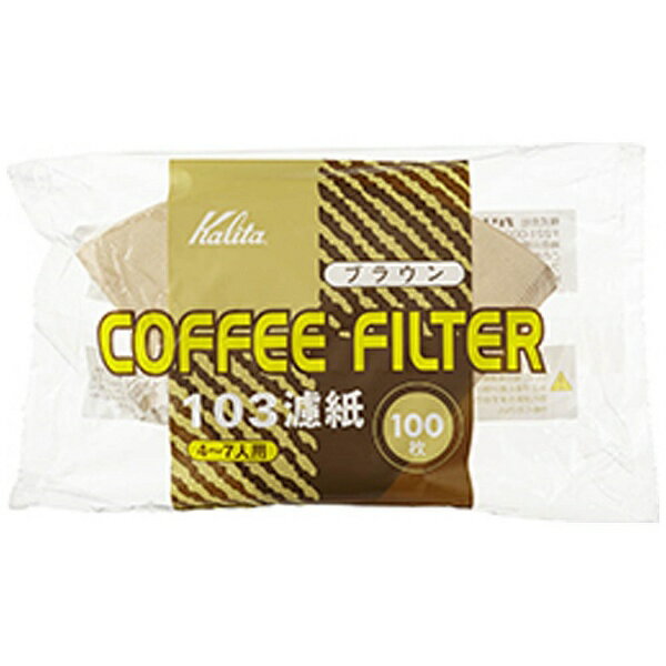 カリタ　ロシ　ブラウン　ＮＫ１０３　１００マイ　 4901369150831