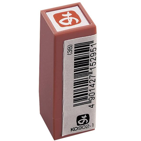 kuretake 呉竹 くれ竹 浸透いろは印あ KO902-1 4901427152951