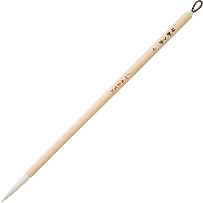 kuretake 呉竹 くれ竹 絵てがみ筆中 JG202-12 4901427211047