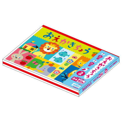 極東 B4おえかきちょう3冊 Y76103 日本ノート 4901470003576（10セット）