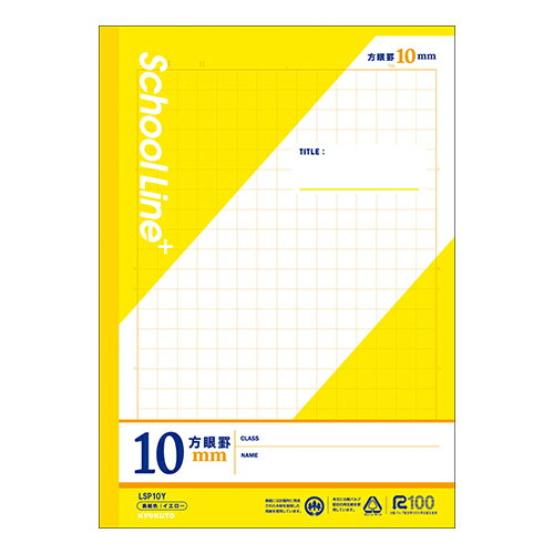 日本ノートキョクトウ スクールラインプラス１０ミリホウガン LSP10Y 4901470016279（10セット）