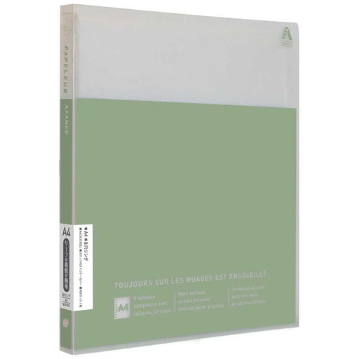 日本ノートキョクトウ Ａ４バインダーピスタチオ LN56PS 4901470027770（2セット）