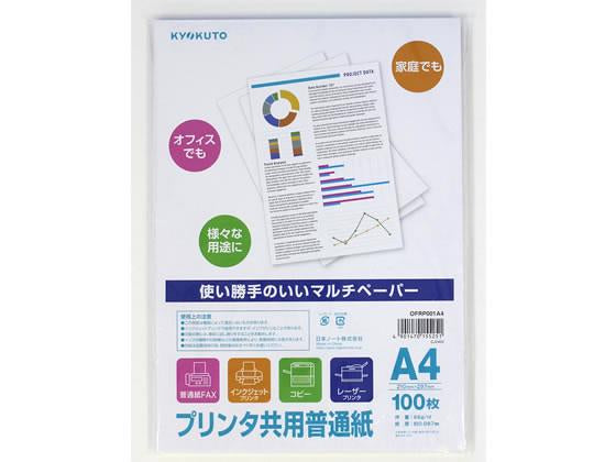 日本ノートキョクトウ プリンタキョウヨウフツウシＡ４１００マイ OFRP001A4 4901470155251（30セット）