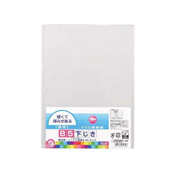 クツワ_Ｂ５下敷（透明） VS019CL /4901478174803（10セット）