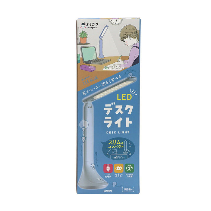 デスクライト　 MT010BL クツワ 4901478176593