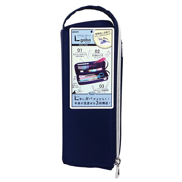 エルガバ　ネイビー AK057NB クツワ 4901478177569