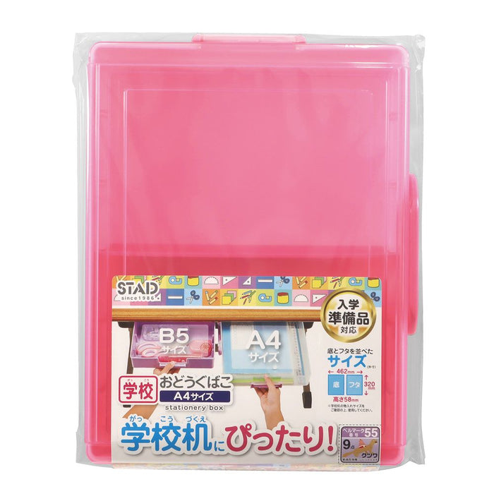 クツワ_おどうぐばこ BX018PK /4901478180958