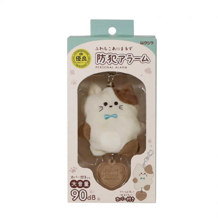 Охранная сигнализация Kutsuwa Cat SL025WH 4901478192975 (2 комплекта)