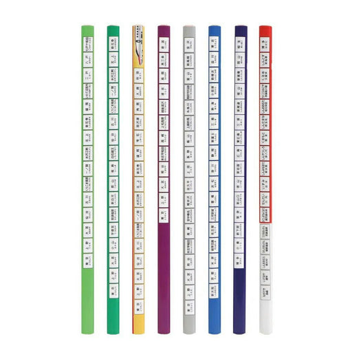 クツワ 駅名えんぴつ（２Ｂ） PA032 4901478196195（5セット）