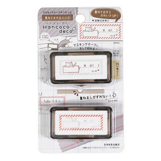 クツワ ハンココデコ・お知らせねこ DE015K 4901478197796（3セット）